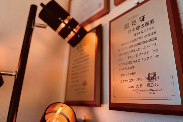 「朝の目覚めがすっきりしました！」　相ケ瀬徹　30代　男性　会社員 瑞江在住　（不眠、自律神経の乱れでお悩みの患者様）