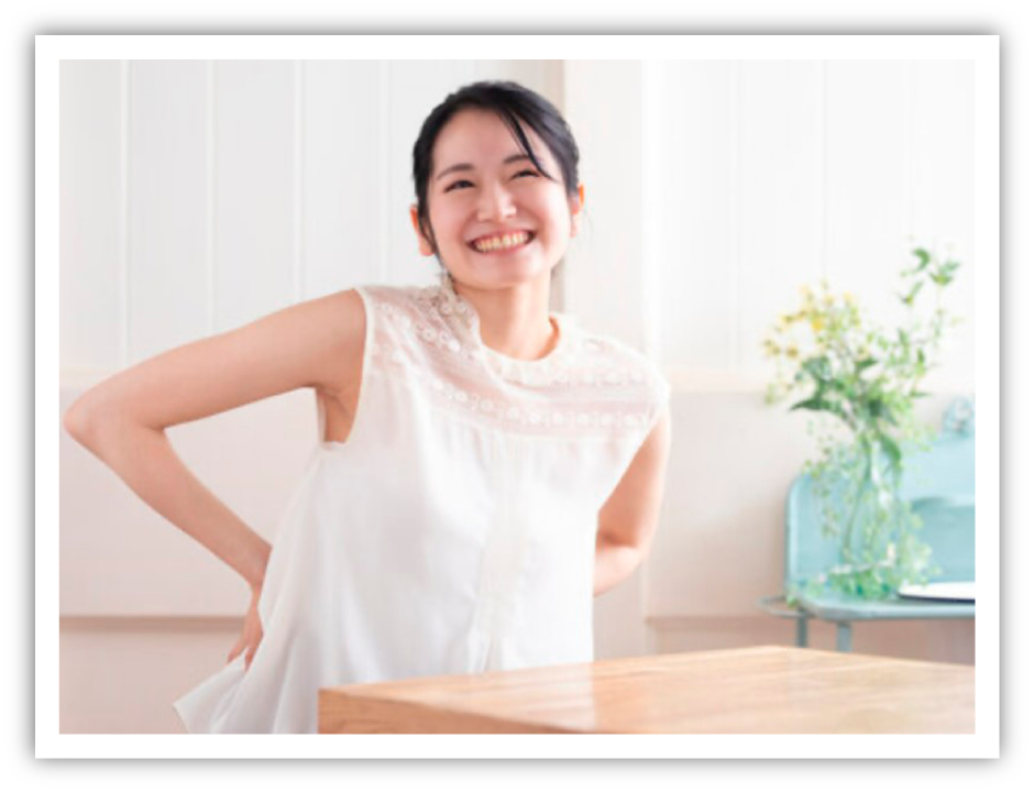 腰の調子が良くなると姿勢まで美しく!