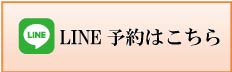 友だち追加