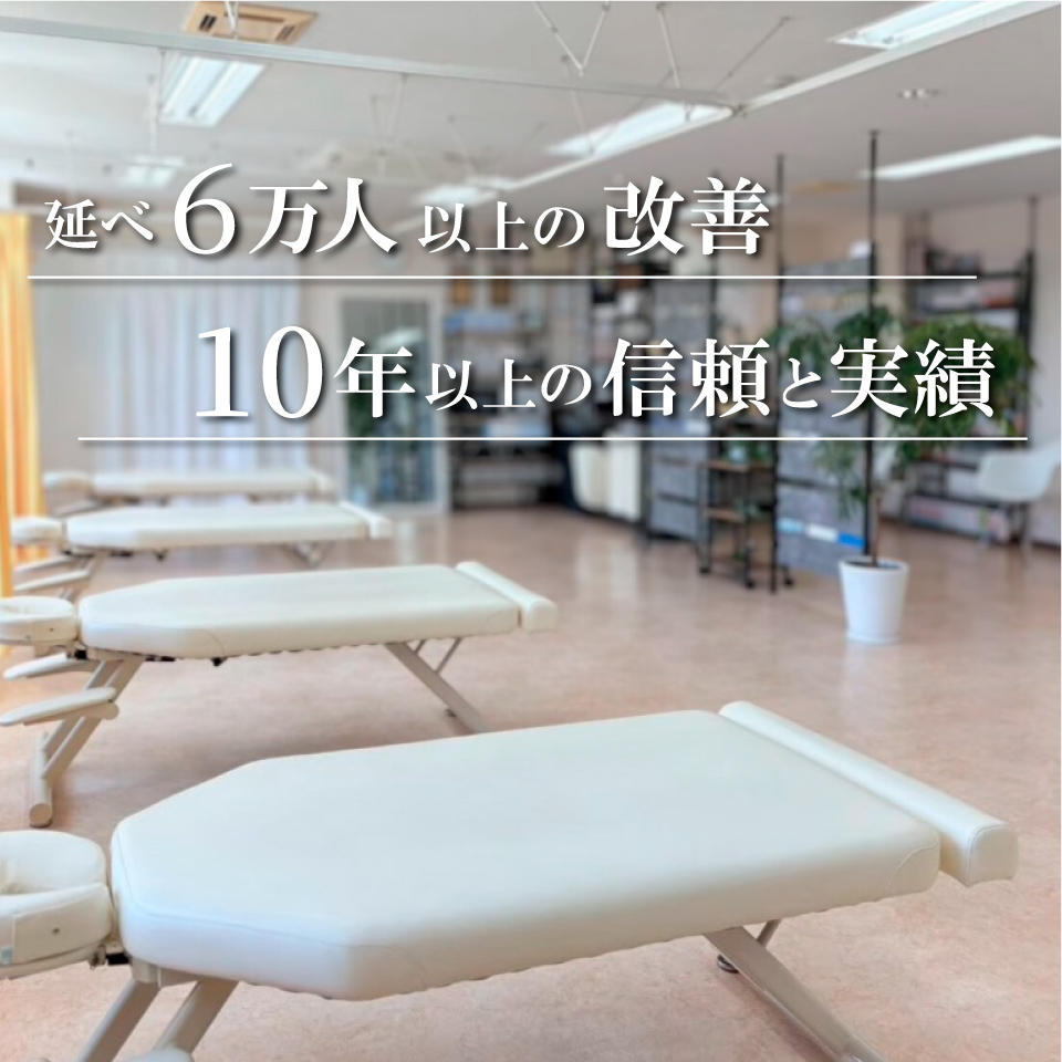 知っていますか？カイロプラクティック本来の力